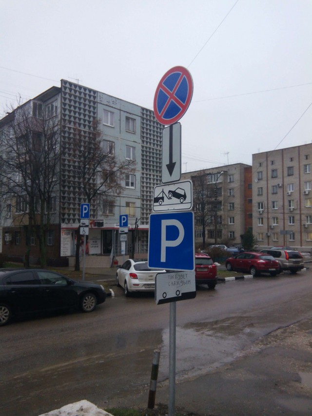 Дорожные реалии нашей страны