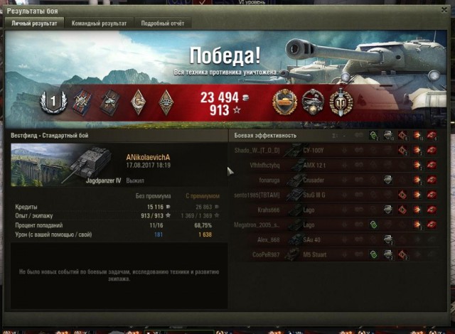Wargaming 49