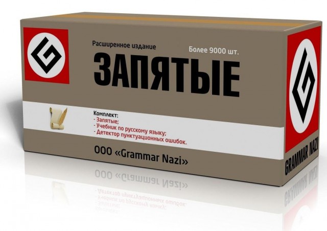 Сломанные души