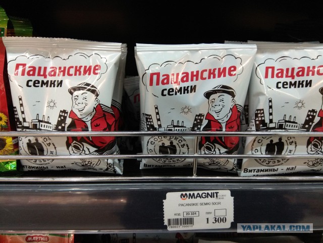 Алматы, Узбекистан, ноябрь 2017 года