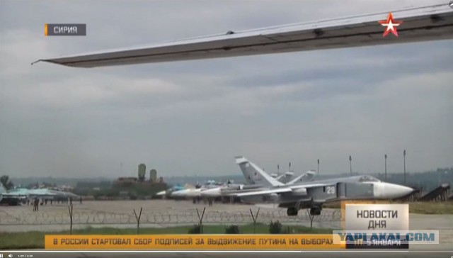 CNN Россия нанесла первый авиаудар в Сирии - 3