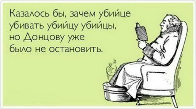 Антидепрессанты на понедельник.