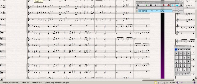 О музыке в схематическом виде