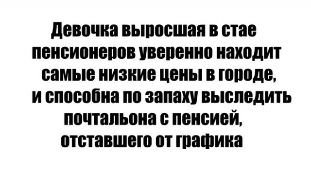 Работа не волк, но картинки сами себя не посмотрят!