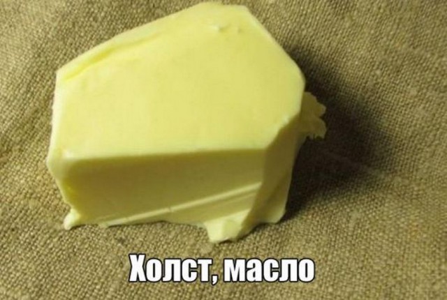 Не очень адекватный юмор