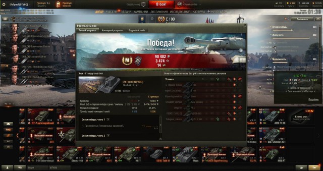 Wargaming 53