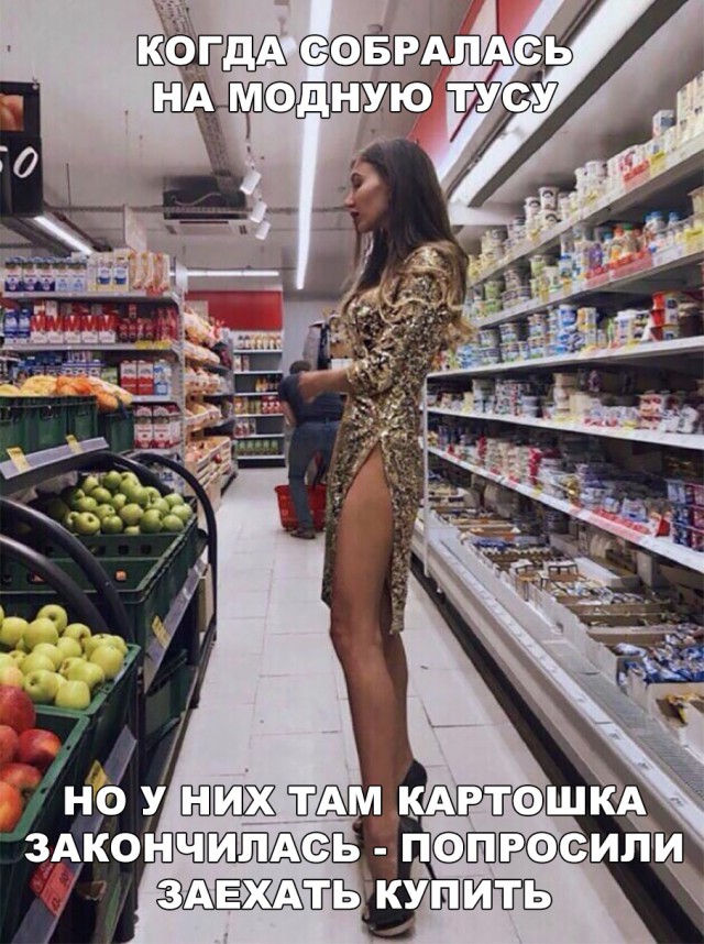 Нестандартный юмор