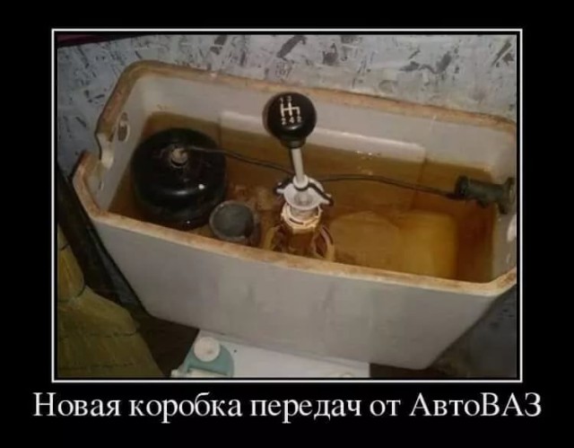 Коробки передач российской компании «Кате», устанавливаемые на автомобили AURUS