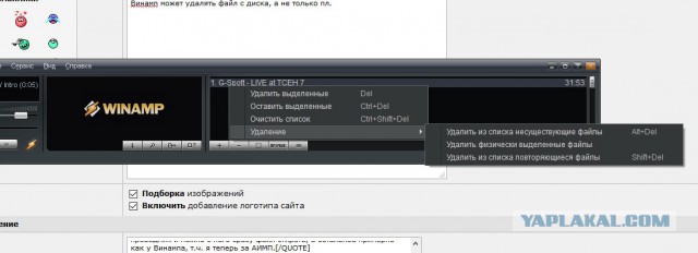 Музыкальный проигрыватель Winamp перезапустится после пяти лет отсутствия обновлений