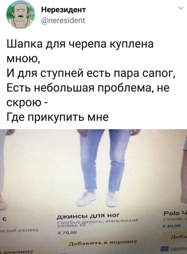Чуть этих соцсетей