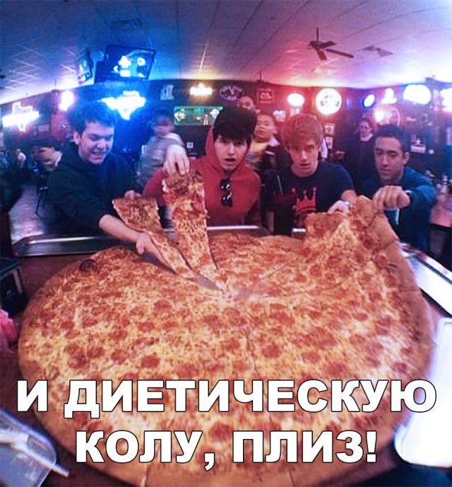 Нестандартный юмор