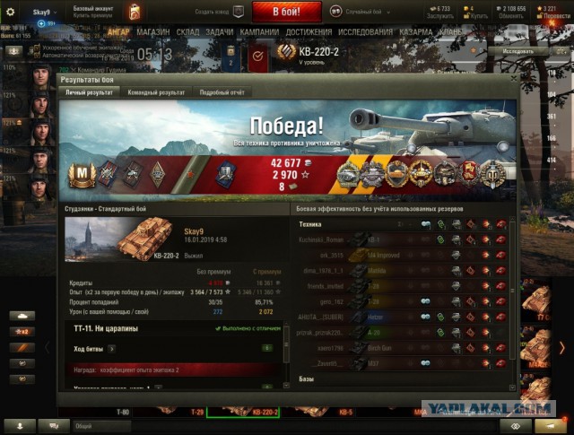 Wargaming 55