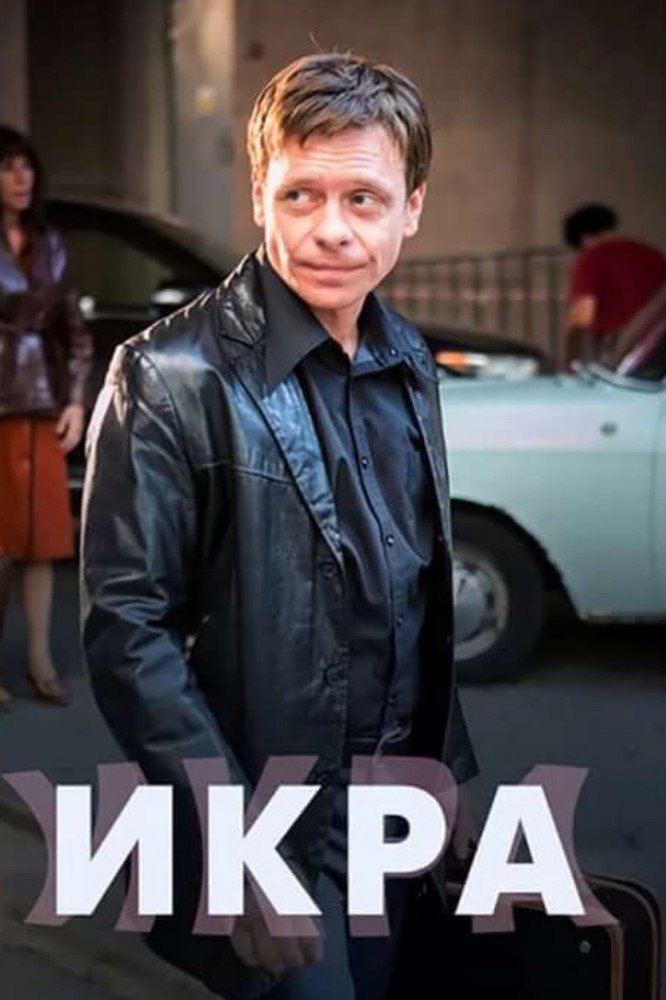 Дело «Океана»