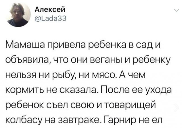 Ура! Свобода!