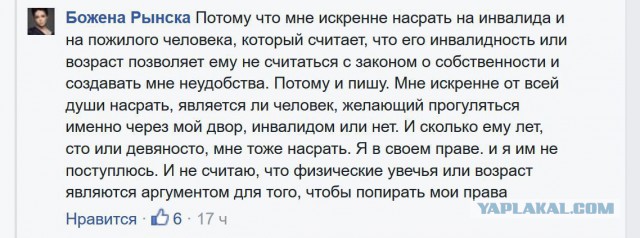 Срочно нужен санитарный самолет