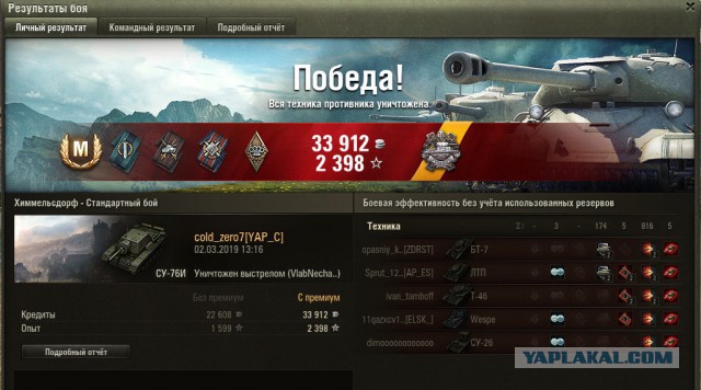Wargaming 56