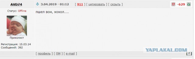 Спасибо вам
