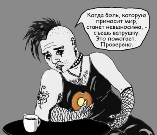 Наркомания, весеннее обострение и деградация