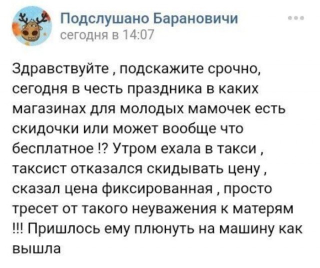Родишь - поймешь: безумные ЯЖЕМАТЕРИ, которые совсем обнаглели