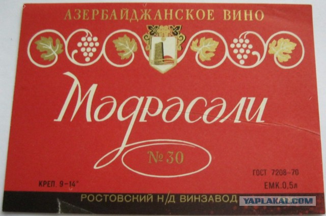 Больше никогда: худший алкоголь в нашей жизни