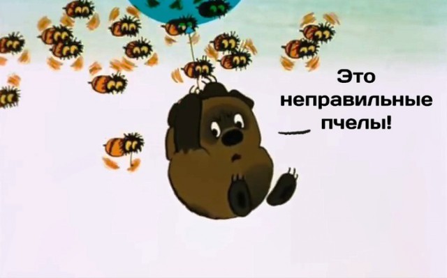 Клуб весёлых и неадекватных