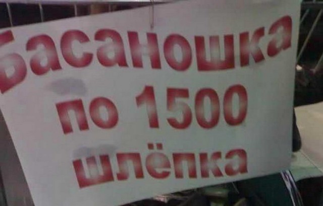 Бери шампур, губы не раскатывай и листай дальше!