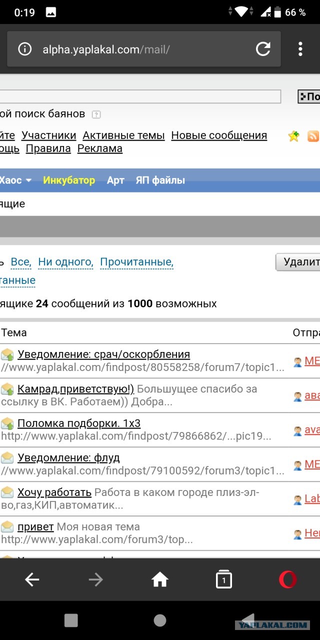 Google выдает