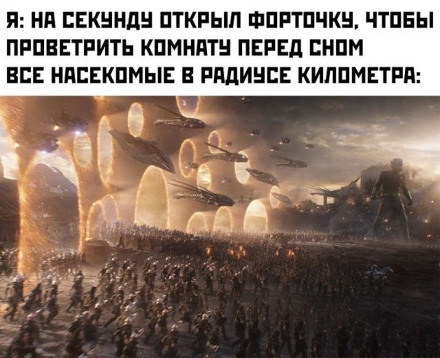 Аморалка
