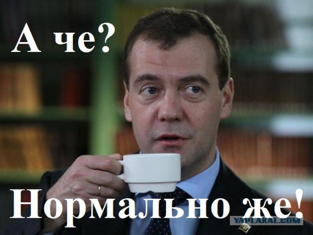 Вестник нищеброда. Тапки за 97000 рублей