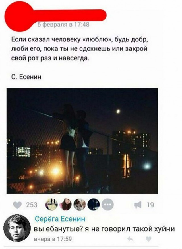 Не очень адекватный юмор 13.10.19