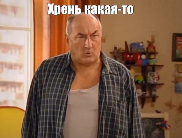 Камеди ответил ура-патриотам