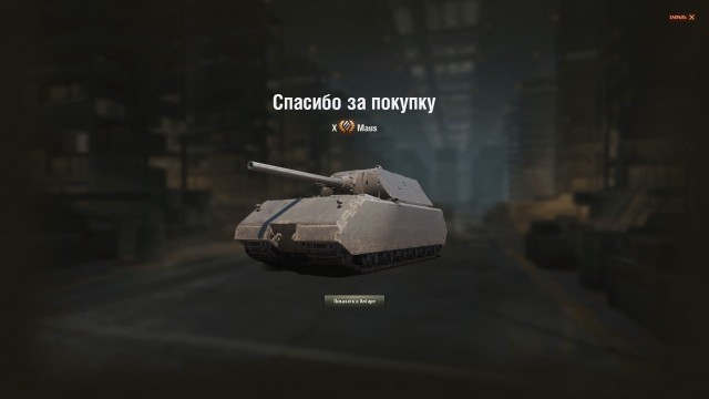Wargaming 58
