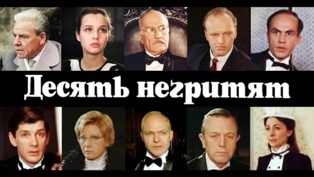 10 фильмов, с загадкой в сюжете, чтобы приятно провести вечер субботы