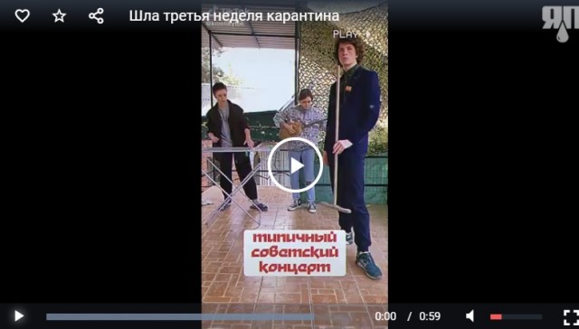 МузоИзоляция