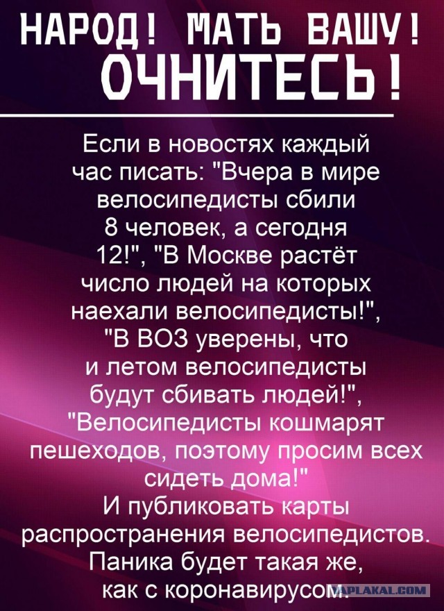 Спектакль «Пандемия» продолжается, но зрительный зал уже почти пустой