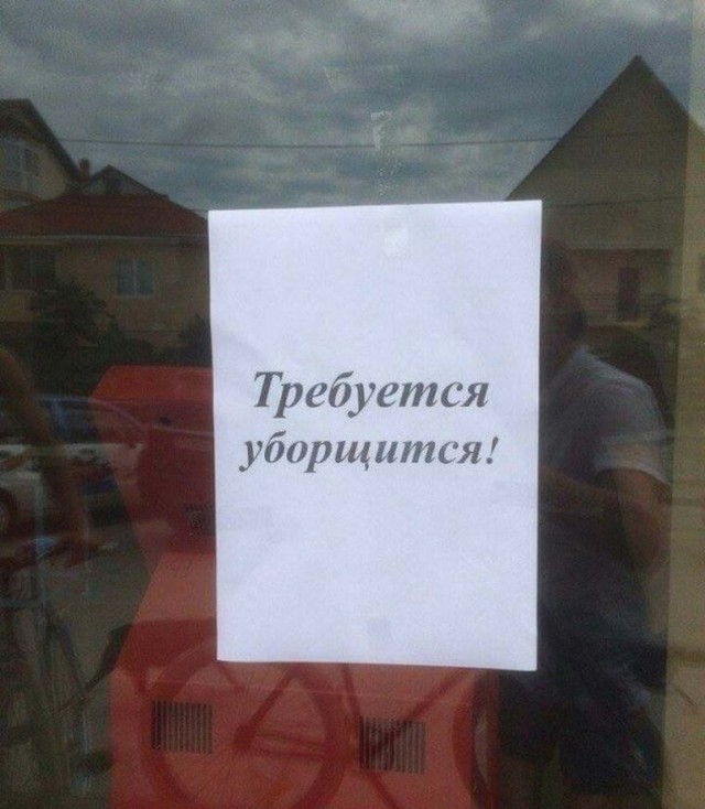 Так себе картинки №16