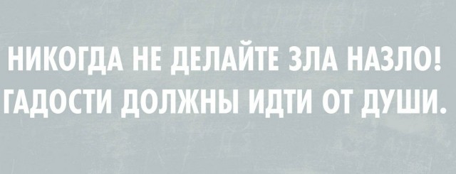 Юмор в картинках 29.07.20