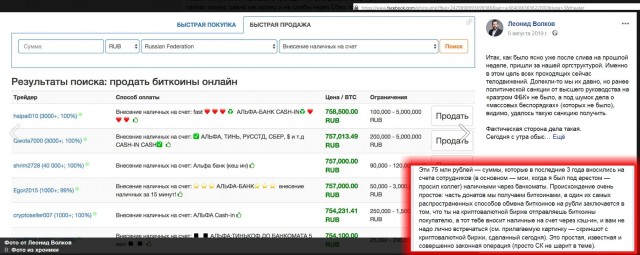 Навальный остался без квартиры в Москве