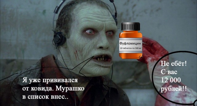 В России начали готовить списки граждан для массовой вакцинации от COVID-19