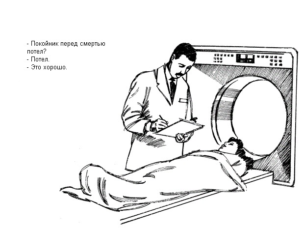 Находчивость