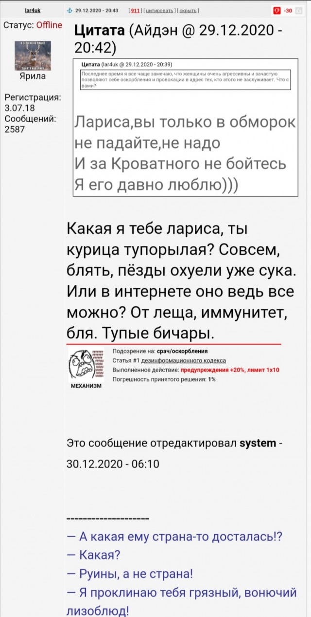 Женская ложь – это меркантильное прикрытие своих интересов и не имеет никакого отношения к любви