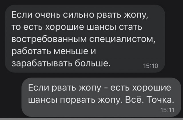 Картинки с надписями и всякие жизненные фразы 9.01.21