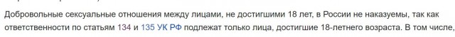 Московский школьник выпрыгнул с 17-го этажа после того, как его застукали во время секса с подругой