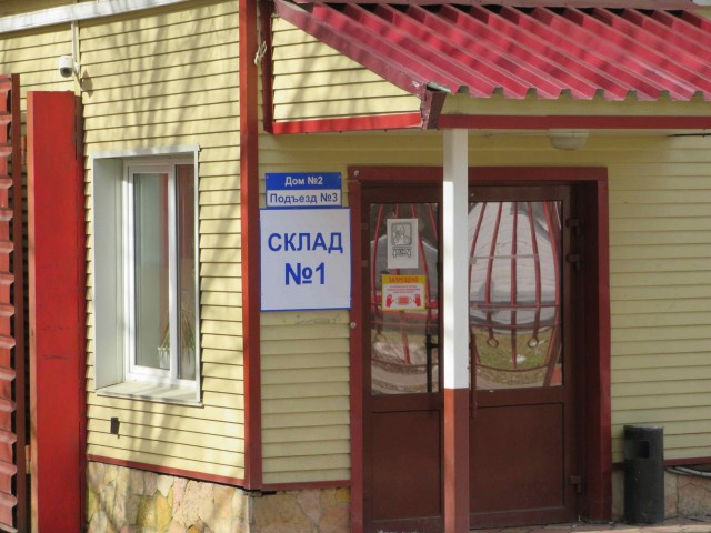 Калейдоскоп картинок