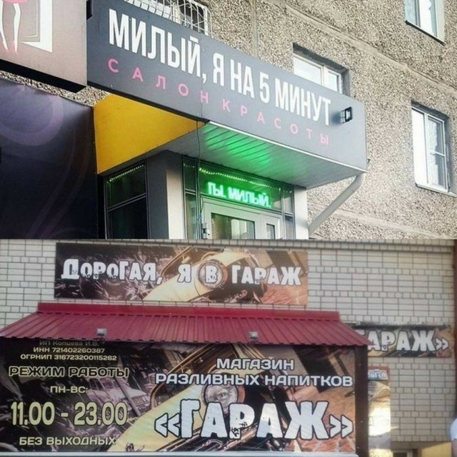 Всякие картинки