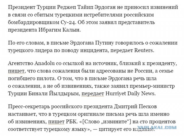 Германия приостановила действие разрешения на строительство «Северного потока-2»