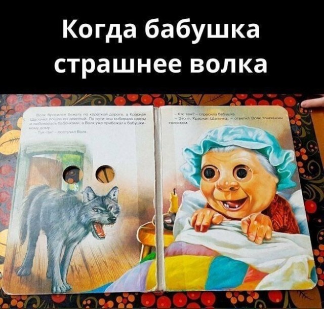 Весёлый полтишок 25.05