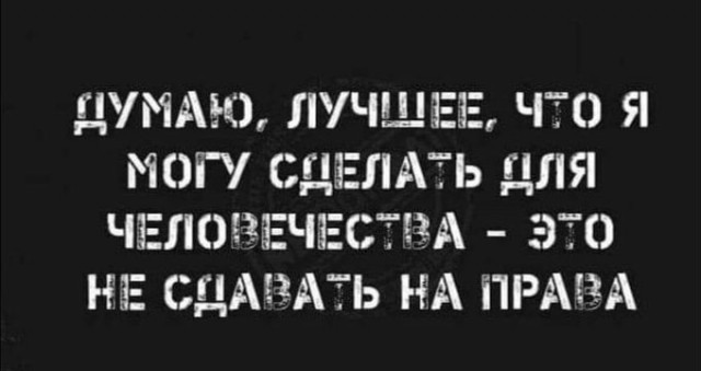 Чем порадует тырнет в субботу?