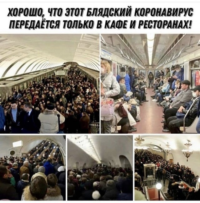 Как сходить в кафе понаехавшему