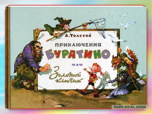 Книжка из детства, которую вы перечитывали несколько раз?